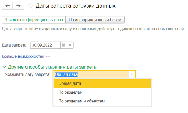 Рис. 3