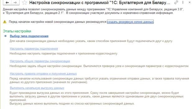 Рис. 6