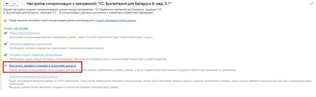 Рис. 9