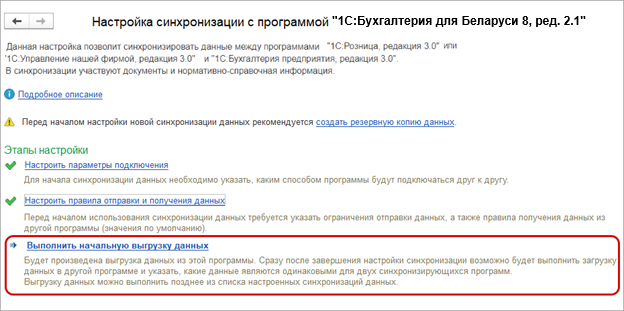 Рис. 11