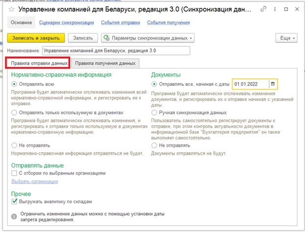Рис. 13